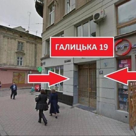 Apart Hotel On Rynok Square Lemberg Exterior foto
